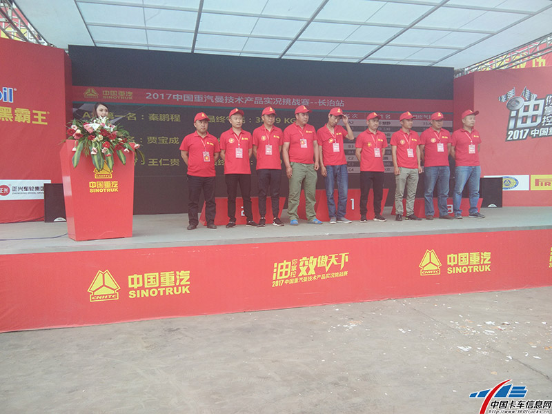 9名优秀选手上台合影留念