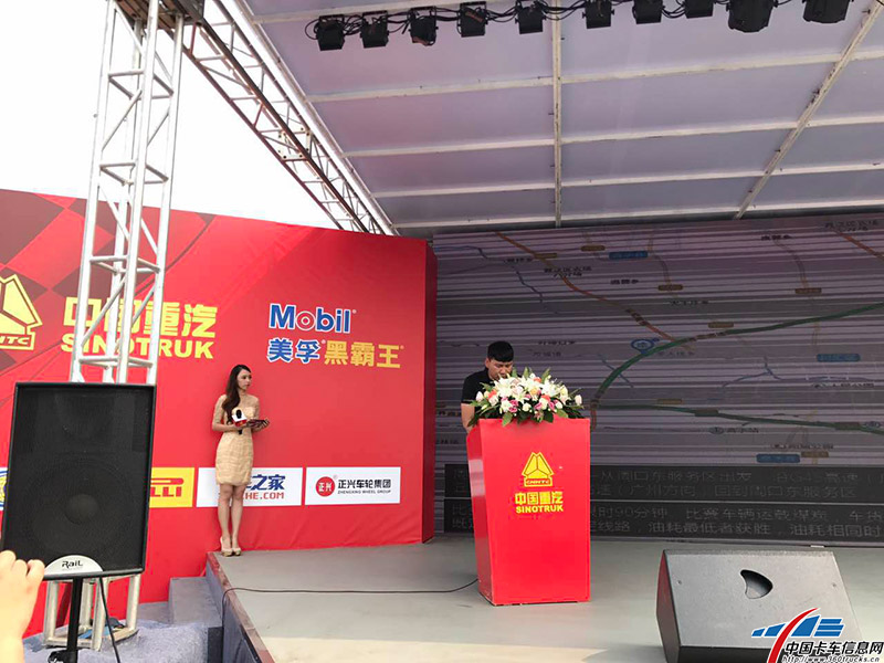 李凯裁判长宣读比赛路线和比赛规则