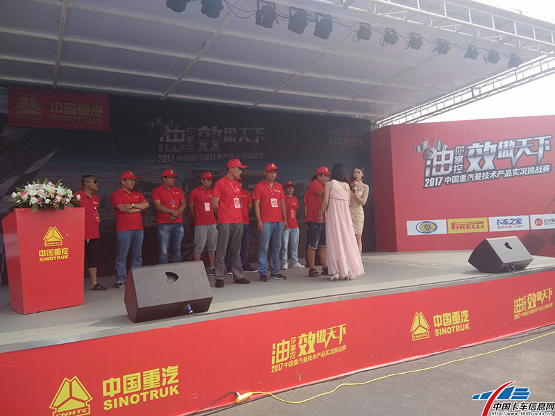 现场随机抽取比赛顺序，最终，比赛顺序为魏代锋，季衍军，马治通
