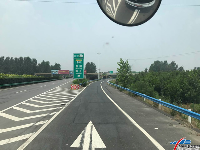 车辆进入S81赛段，目前用时为45分钟。