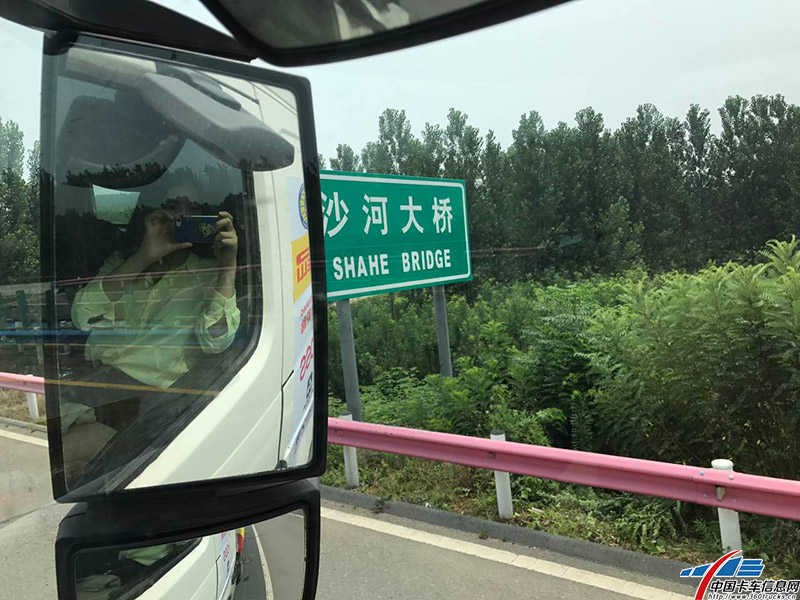 经过沙河大桥