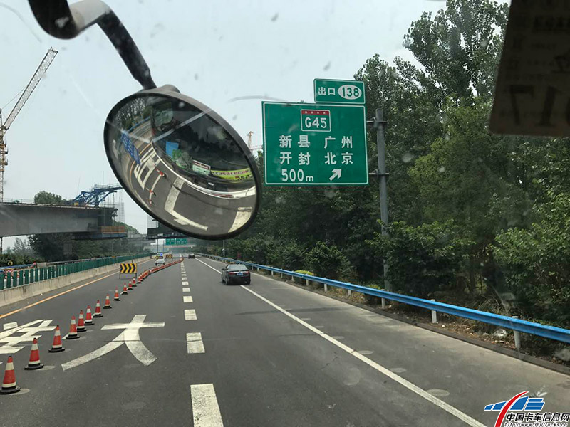 距离终点站周口东服务区还有十公里，魏师傅开始做最后冲刺！