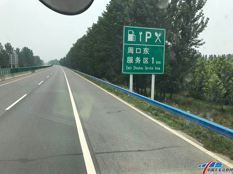 倒计时！