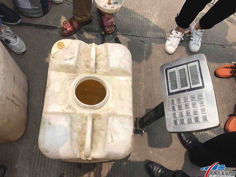 到达终点进行油箱称重
