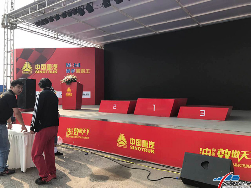 选手们从周口东服务区转战到开幕式现场，冠亚季军的颁奖仪式即将开始！