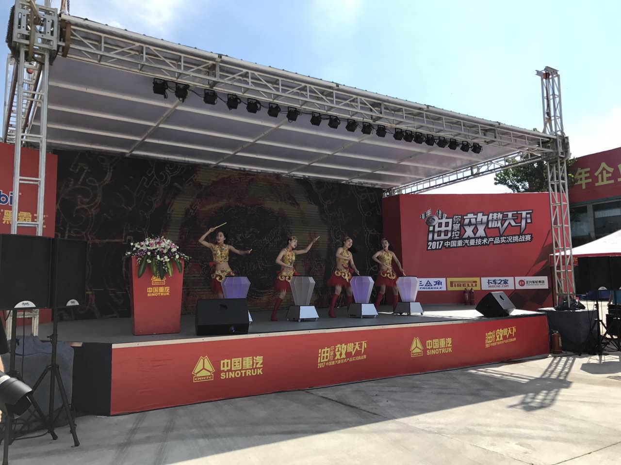 一段热情洋溢的开场舞点燃了全场！
