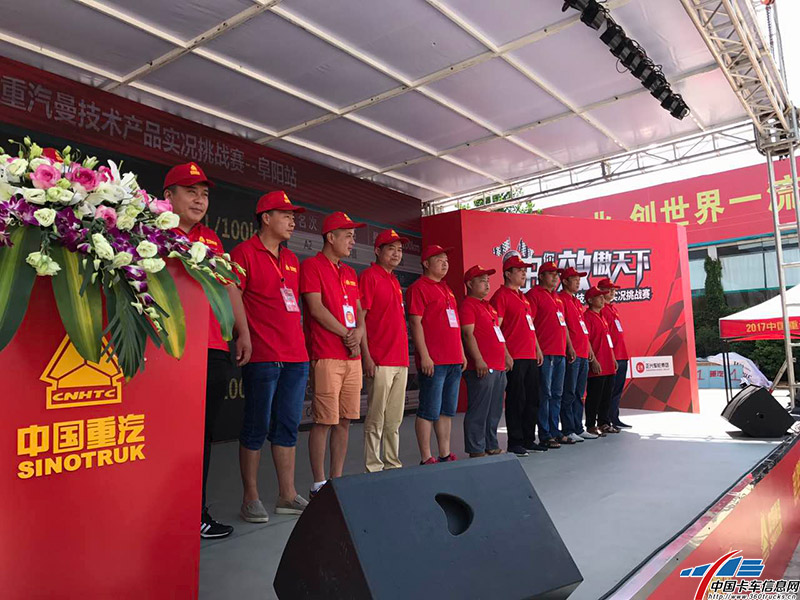 本次阜阳站的十二位勇士上台！