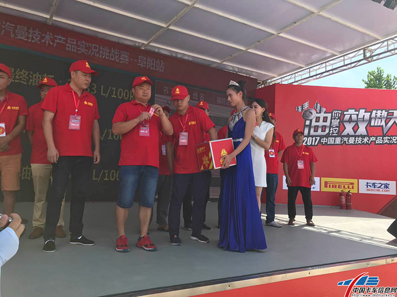 三位进入区域赛的选手抽签决定自己的比赛顺序，比赛先后顺序为C组陈申、A组张庆虎、B组常绍波
