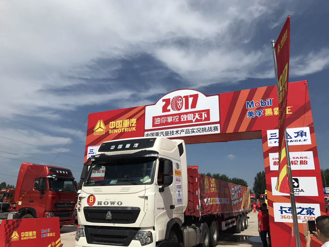第一位选手陈申驾车驶出龙门