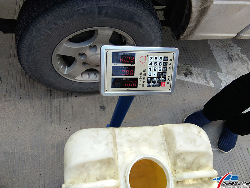 为张师傅称重