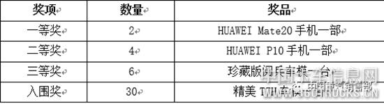 微信图片_20181120100842.jpg