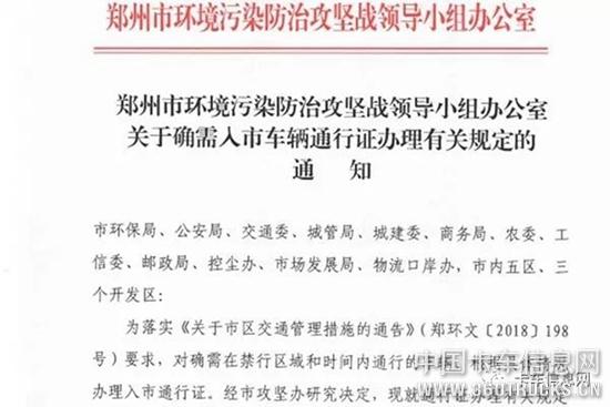 微信图片_20181129100039.jpg