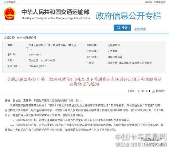 微信图片_20190102133133.jpg