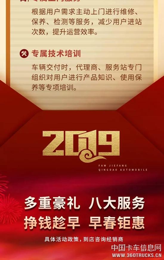 微信图片_20190108100644.jpg