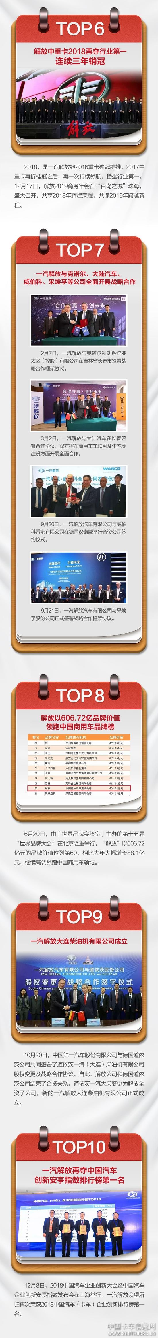微信图片_20190109124519.jpg