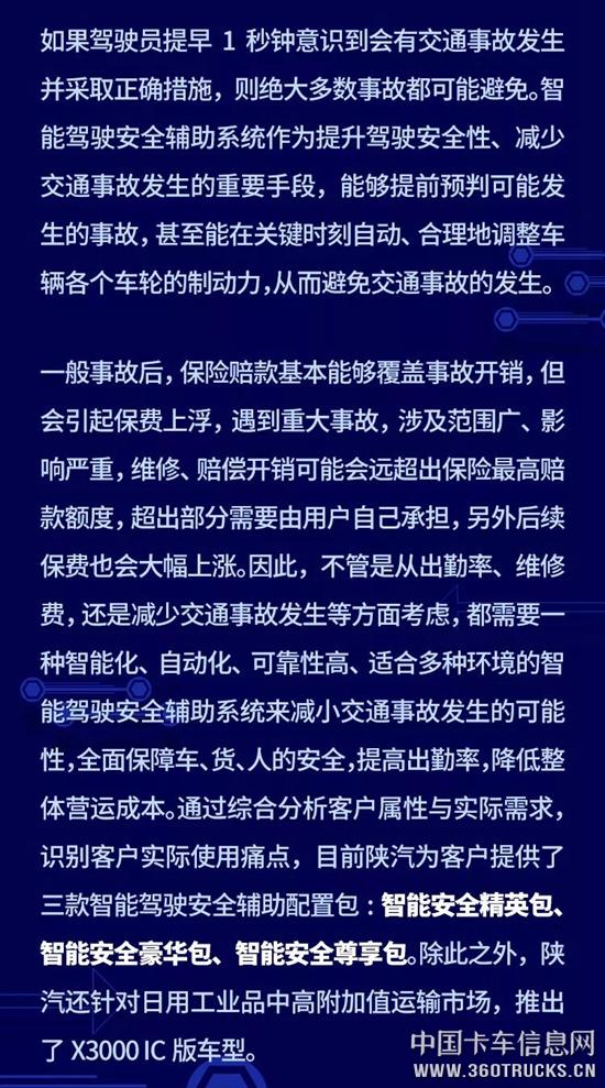 微信图片_20190117091109.jpg