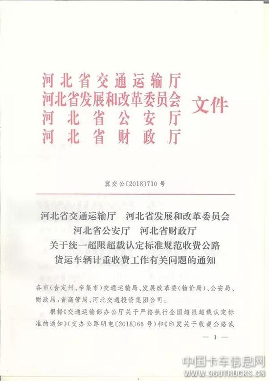 微信图片_20190117160700.jpg