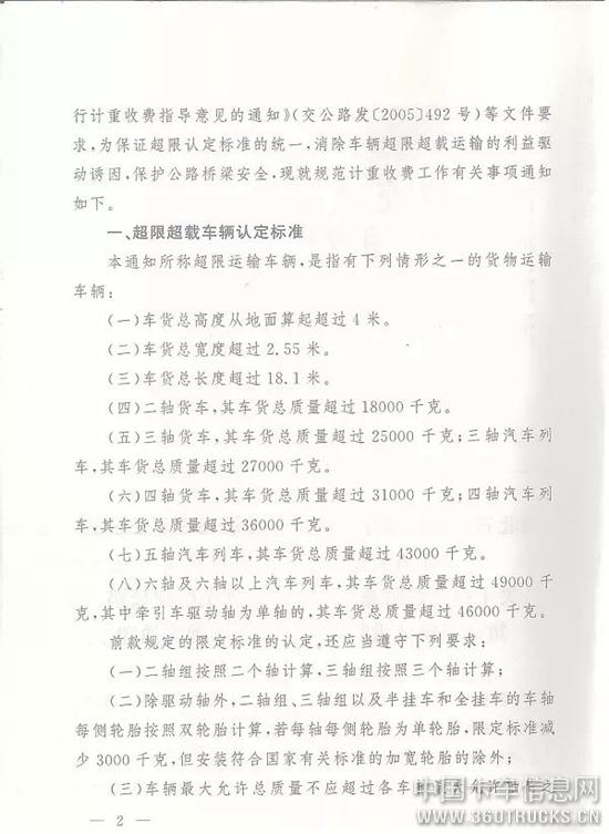 微信图片_20190117160718.jpg