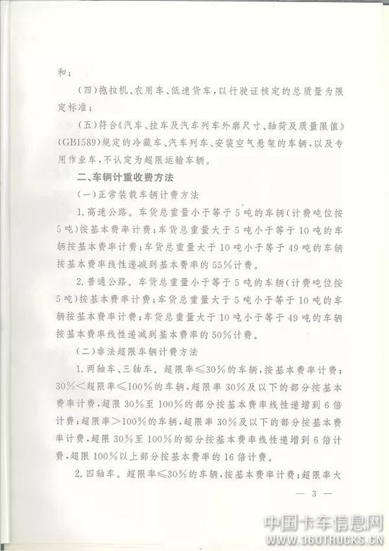微信图片_20190117160721.jpg