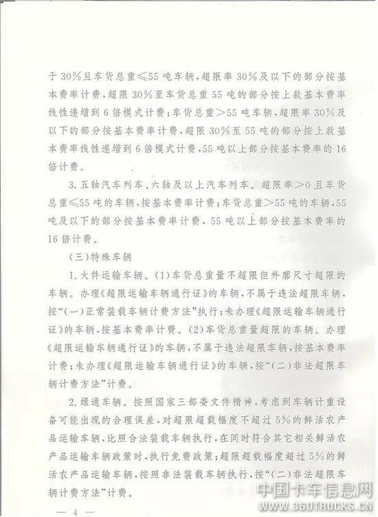 微信图片_20190117160725.jpg