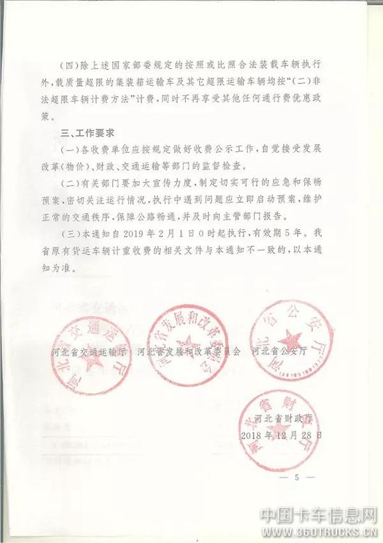 微信图片_20190117160729.jpg