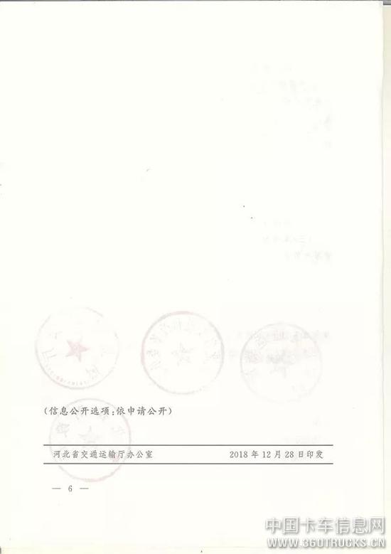微信图片_20190117160732.jpg