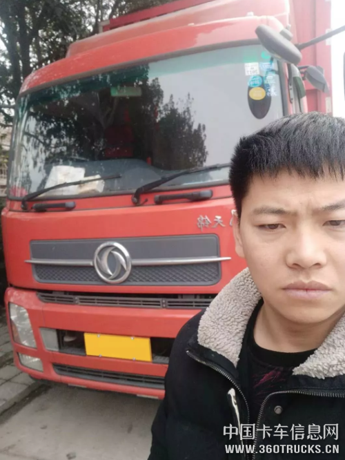 WX20190128-105919@2x.png