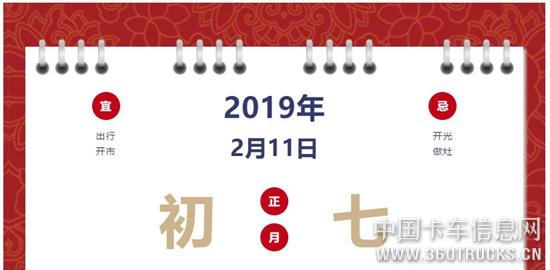 QQ截图20190211101644.jpg