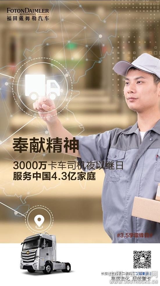微信图片_20190306094141.jpg