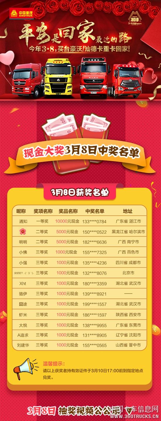 微信图片_20190311092603.jpg