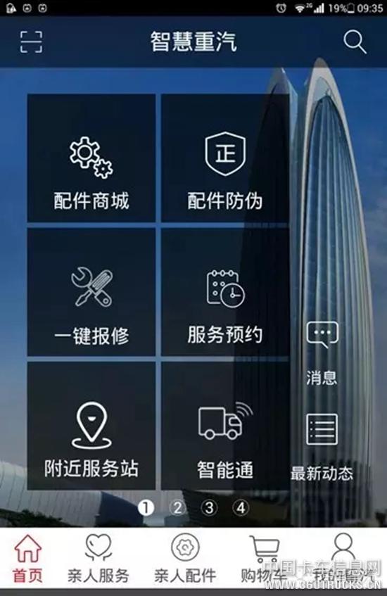 微信图片_20190314091613.jpg