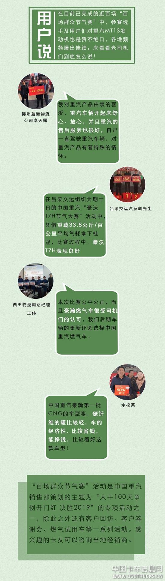 微信图片_20190314100249.jpg
