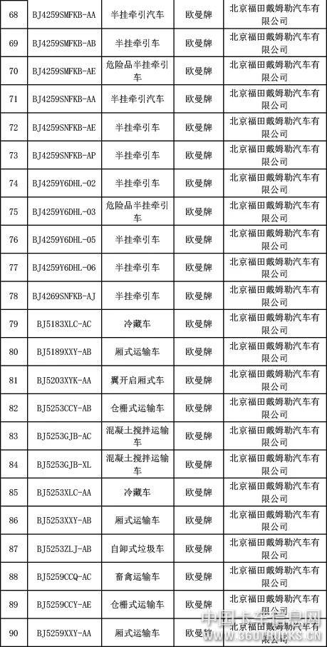 微信图片_20190327092810.jpg