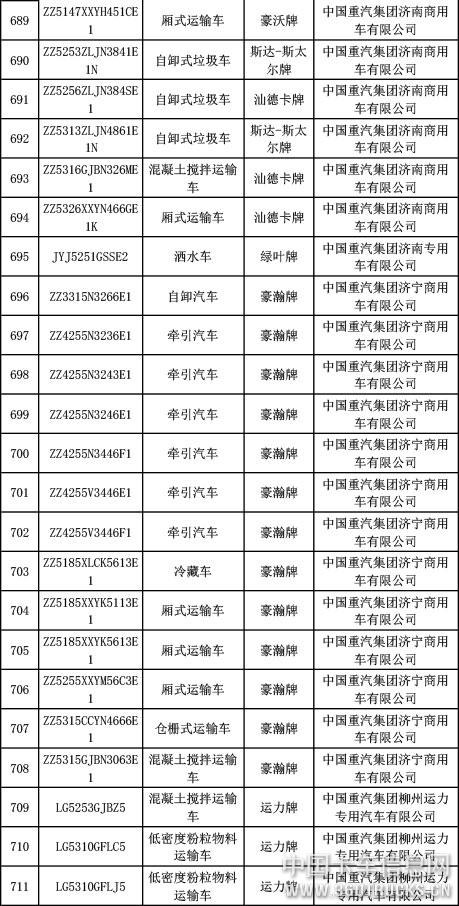 微信图片_20190327093317.jpg