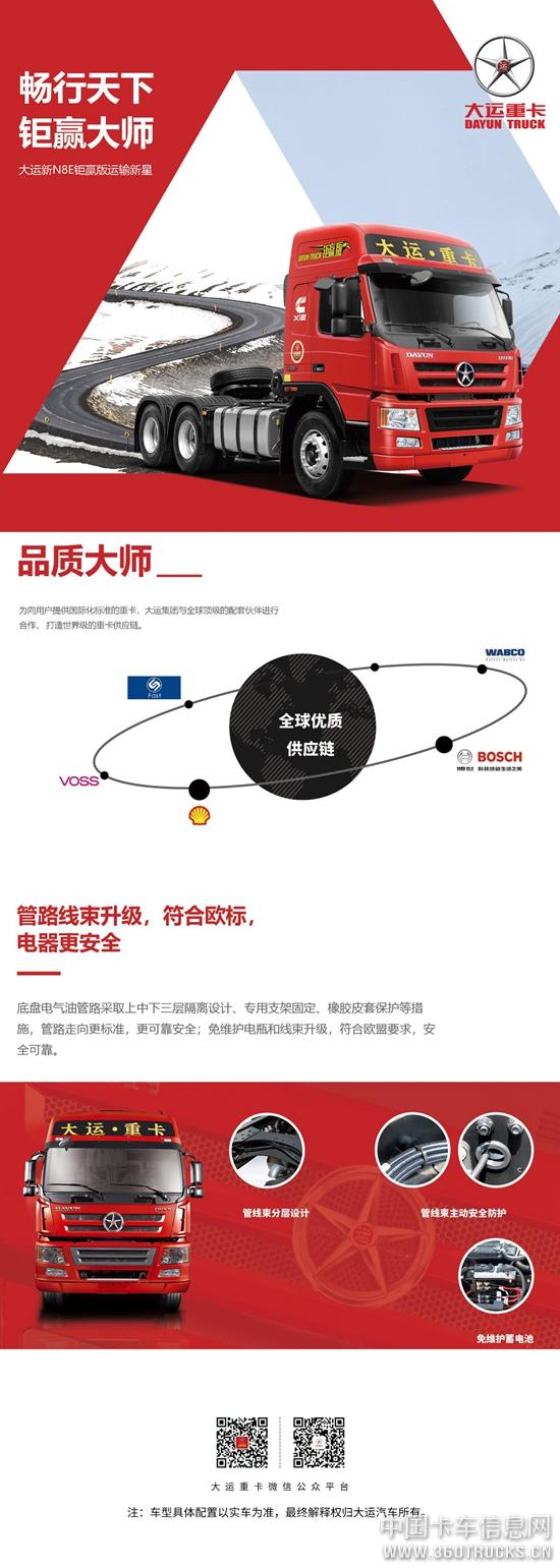 微信图片_20190328104105.jpg