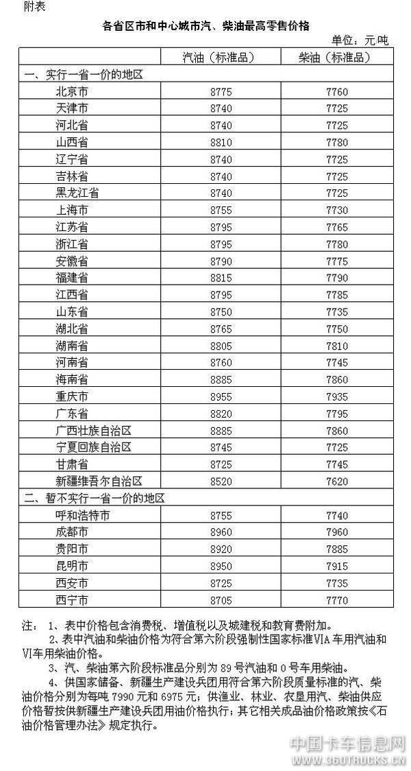 微信图片_20190329145044.jpg