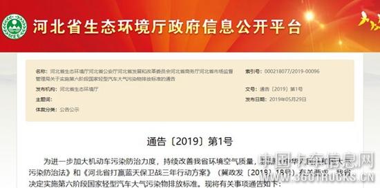 微信图片_20190603101853.jpg