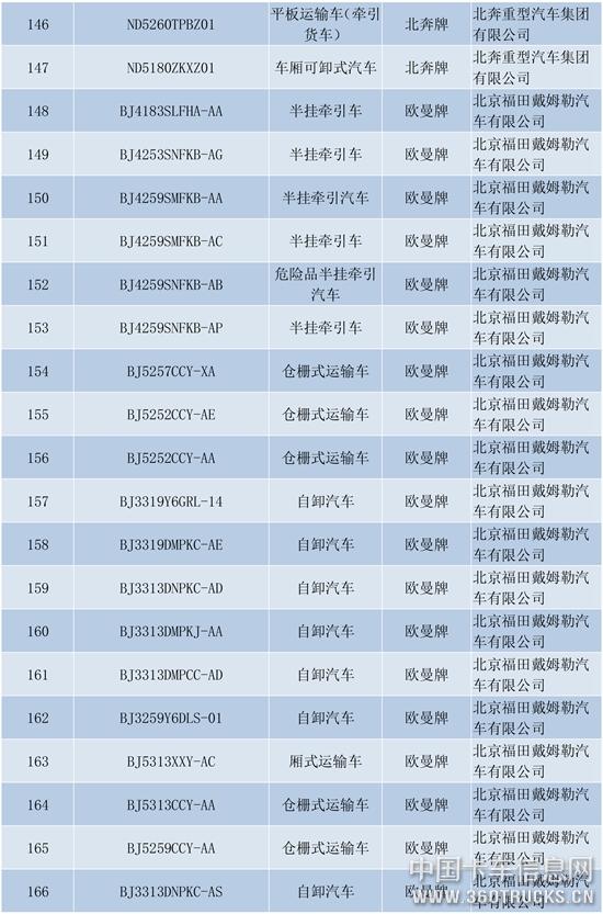 新建-DOCX-文档-8.jpg