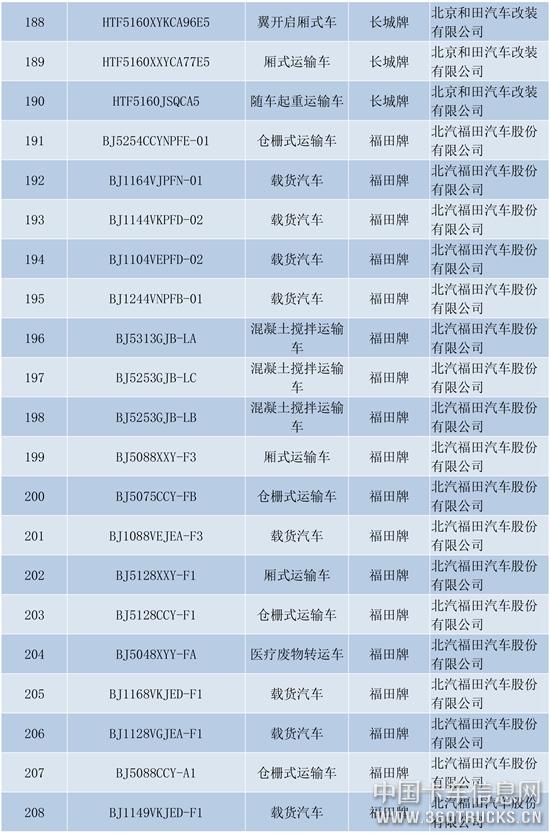 新建-DOCX-文档-10.jpg