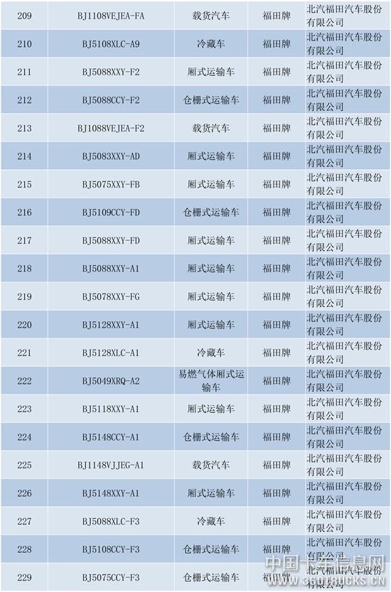 新建-DOCX-文档-11.jpg