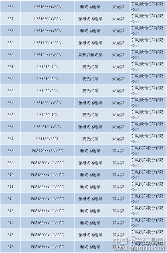 新建-DOCX-文档-18.jpg