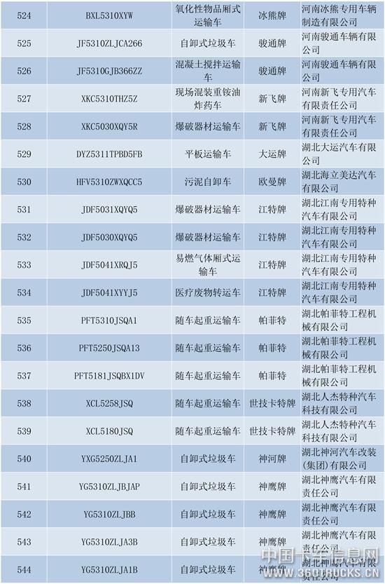 新建-DOCX-文档-26.jpg