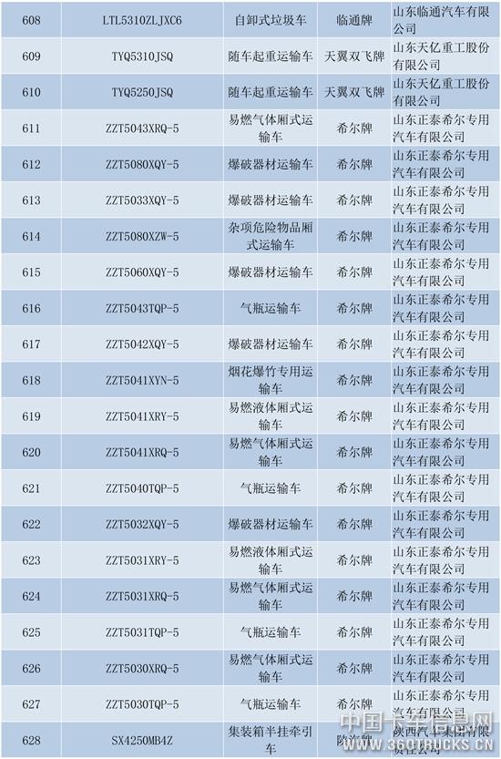 新建-DOCX-文档-30.jpg