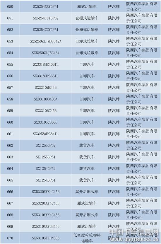 新建-DOCX-文档-32.jpg