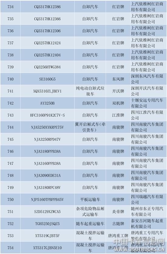 新建-DOCX-文档-36.jpg