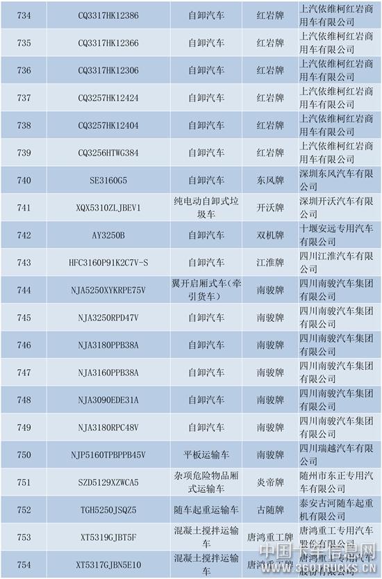 新建-DOCX-文档-36.jpg