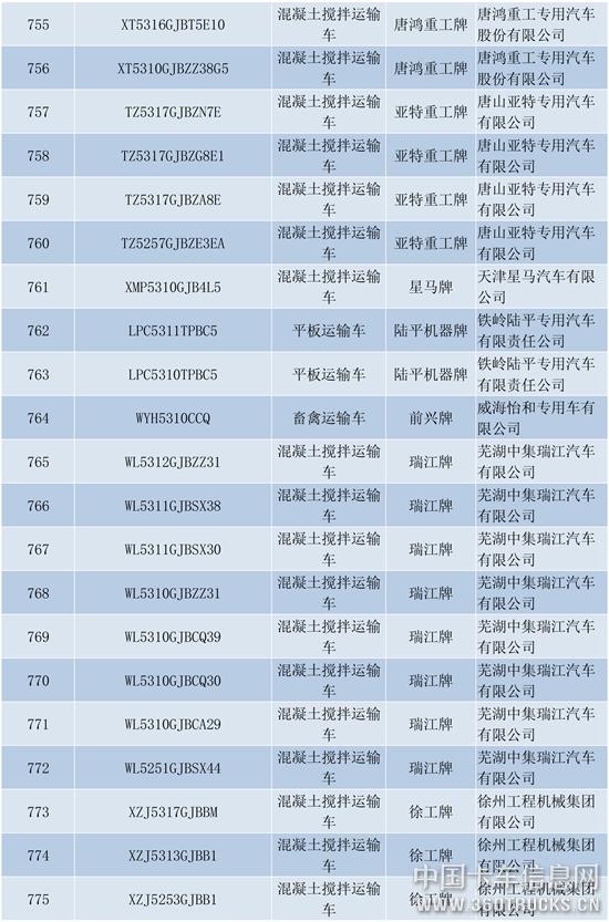 新建-DOCX-文档-37.jpg