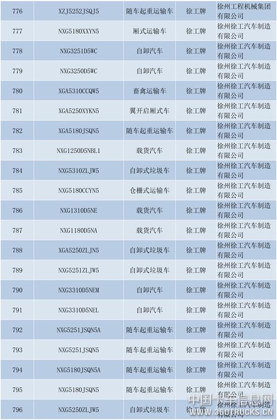 新建-DOCX-文档-38.jpg