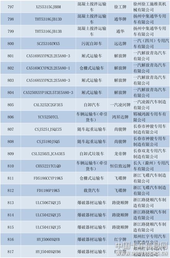 新建-DOCX-文档-39.jpg