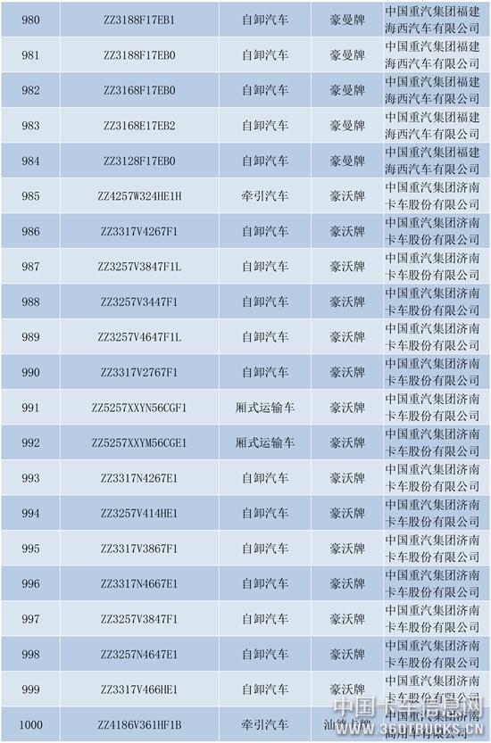 新建-DOCX-文档-48.jpg